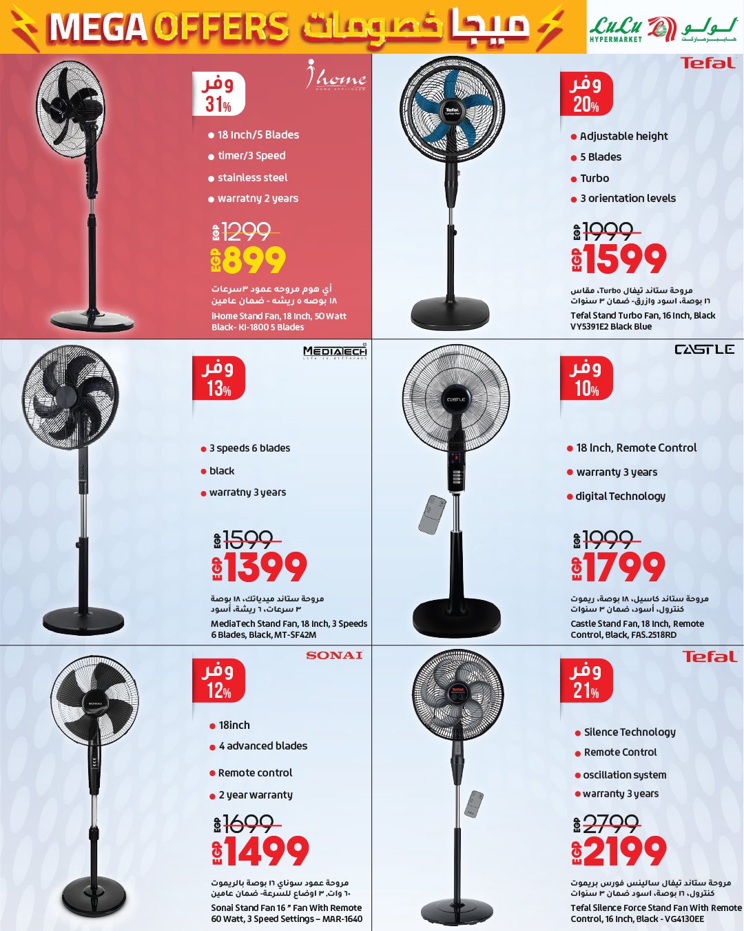 lulu-hypermarket offers from 24jun to 2jun 2025 عروض لولو هايبر ماركت من 24 يونيو حتى 2 يونيو 2025 صفحة رقم 38